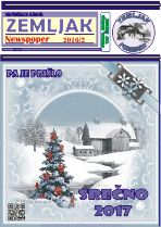 2016_2